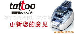 北京緣宇智能科技 其他打印機(jī)產(chǎn)品系列概覽