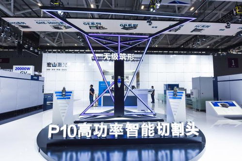 2020宏山激光全球智能鈑金加工工廠(chǎng) 深圳SIMM展正式開(kāi)啟，引領(lǐng)智能科技新浪潮