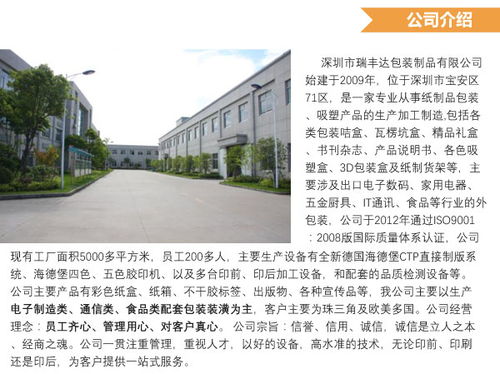 異形吊牌設計廠與旅游開發(fā)項目策劃咨詢的融合與創(chuàng)新