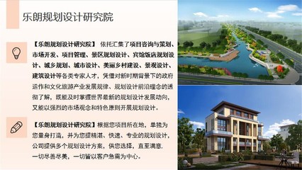 勃利加急寫商業(yè)計劃書范文可行