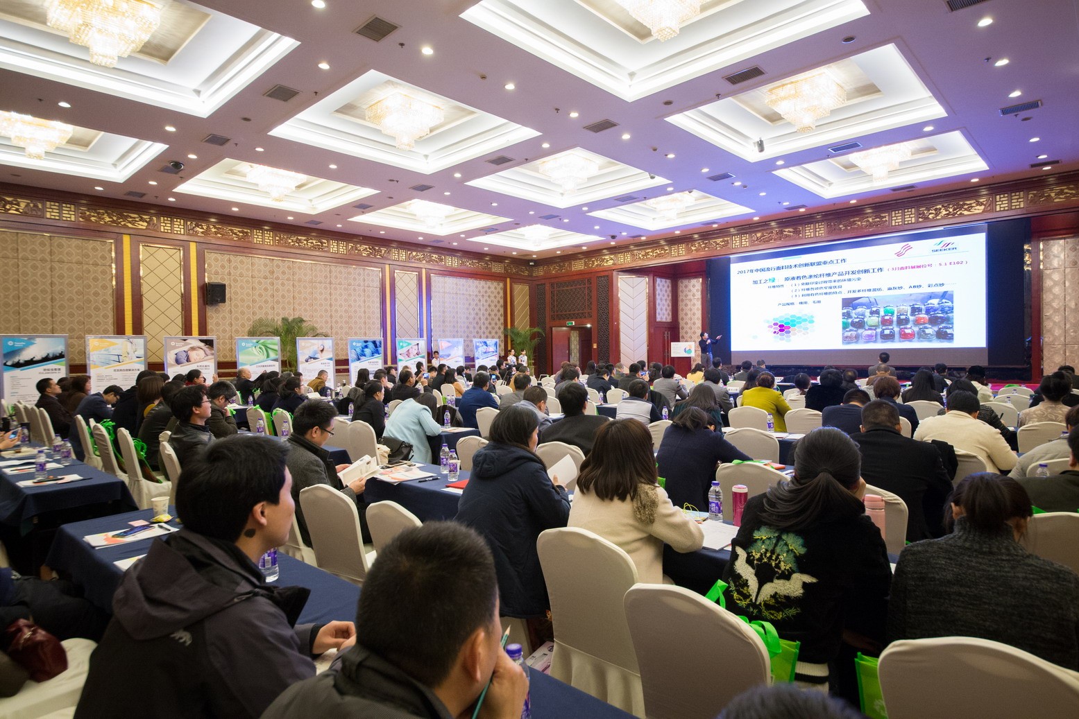 科技賦能紡織，情懷驅動創新 記2017年度第一次基地成員日走進傳化活動